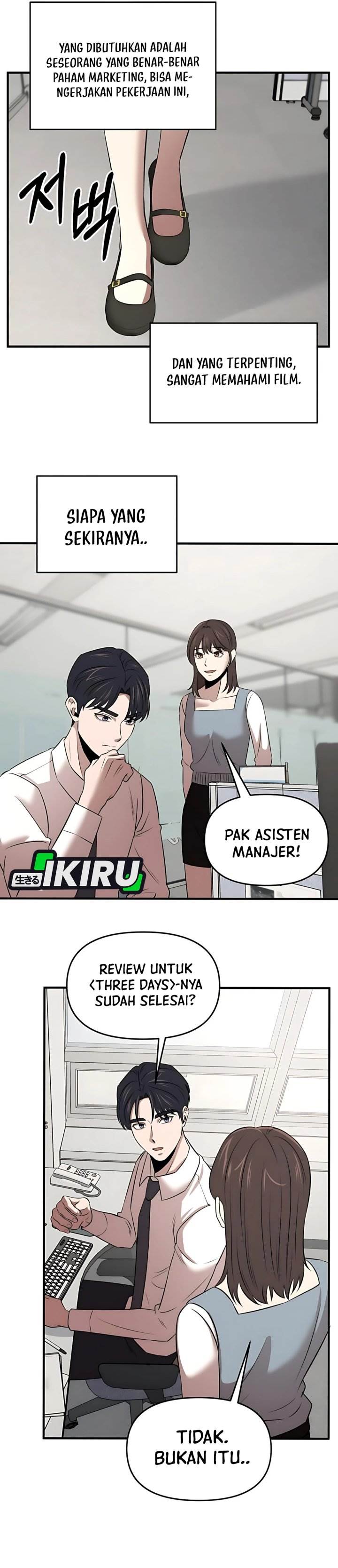 
              When a Genius Office Worker Goes Too Far             Chapter 14