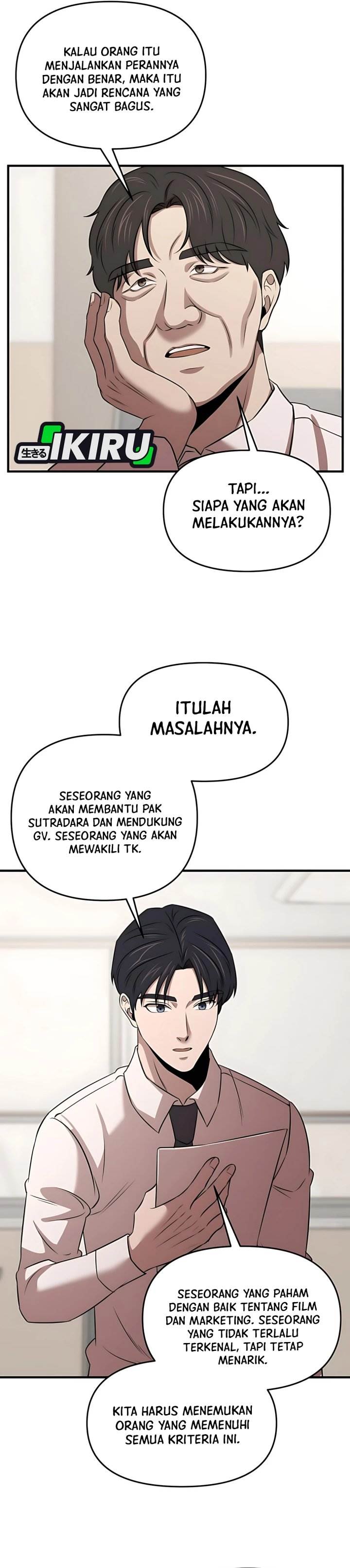 
              When a Genius Office Worker Goes Too Far             Chapter 14