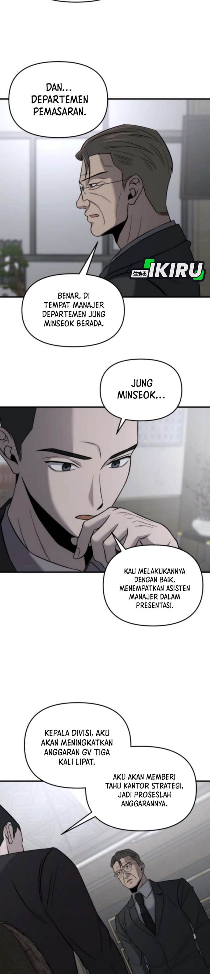 
              When a Genius Office Worker Goes Too Far             Chapter 16