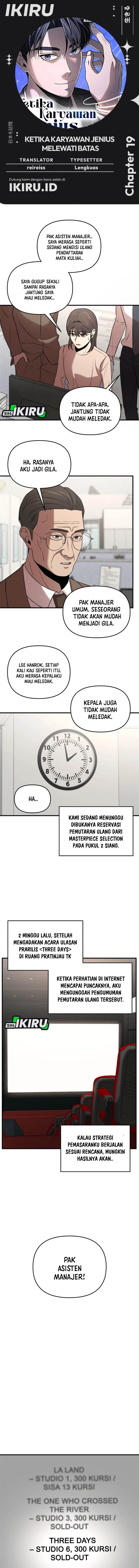 
              When a Genius Office Worker Goes Too Far             Chapter 19