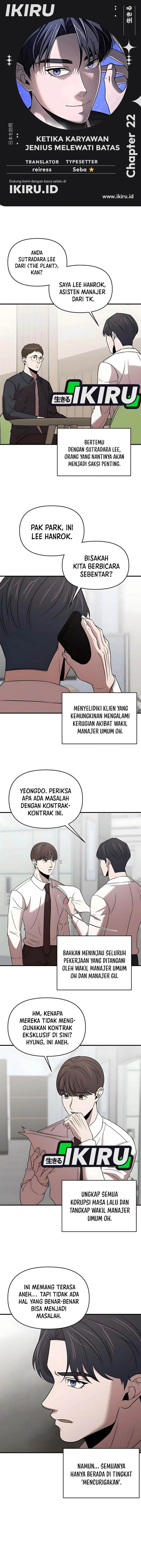 
              When a Genius Office Worker Goes Too Far             Chapter 22