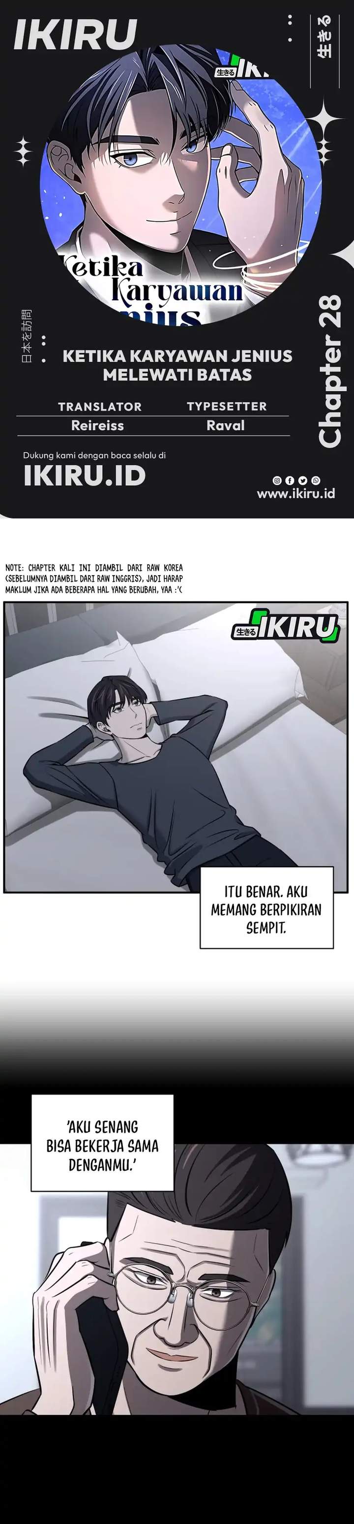 
              When a Genius Office Worker Goes Too Far             Chapter 28