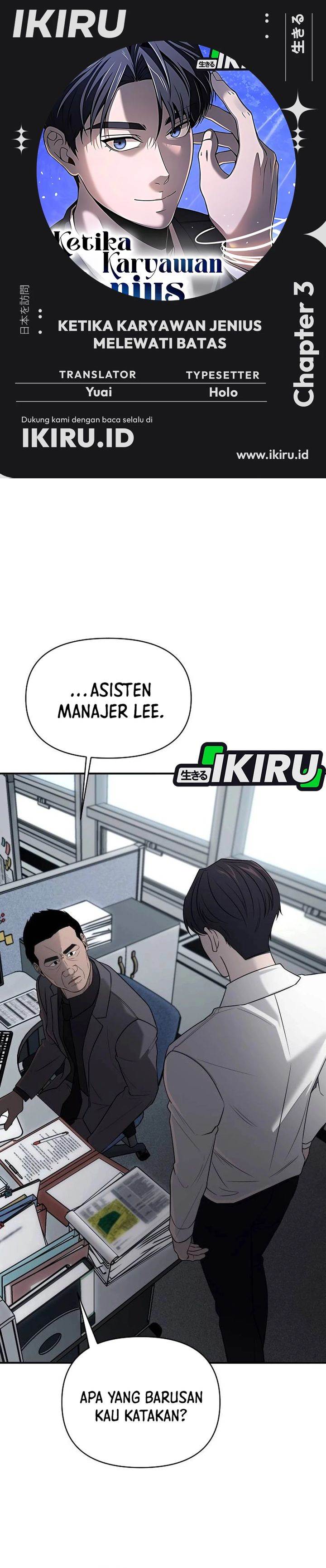 
              When a Genius Office Worker Goes Too Far             Chapter 3