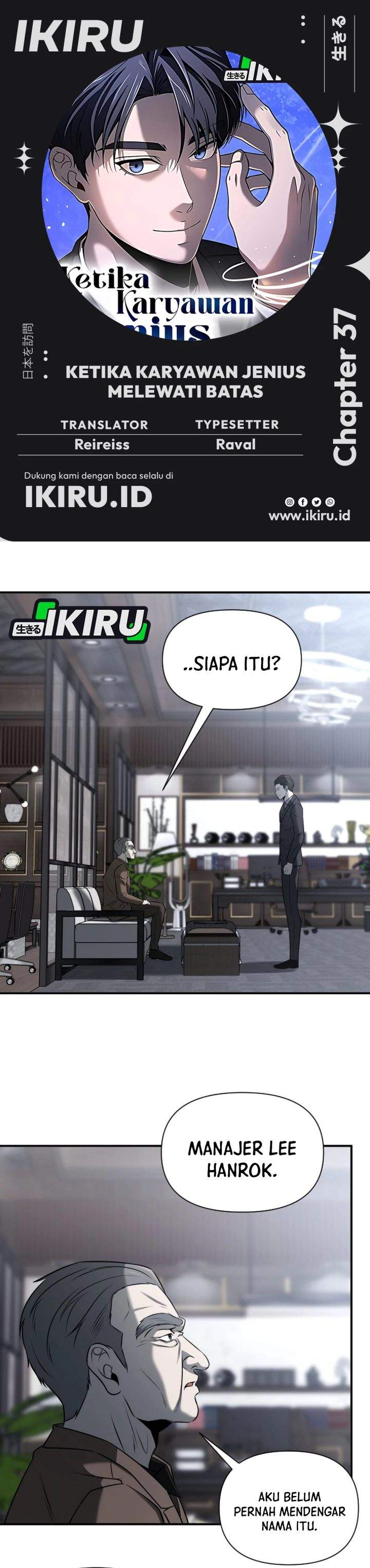 
              When a Genius Office Worker Goes Too Far             Chapter 37