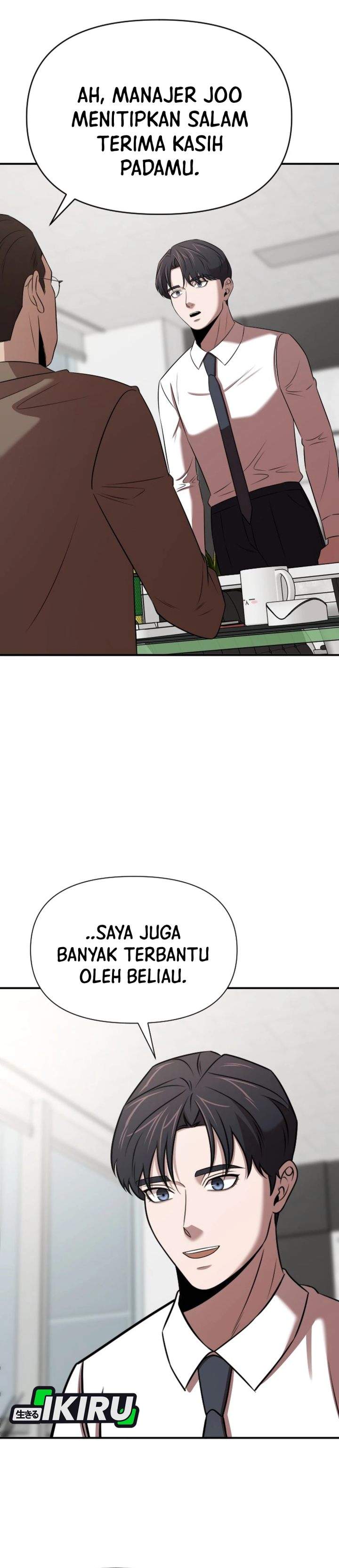 
              When a Genius Office Worker Goes Too Far             Chapter 42