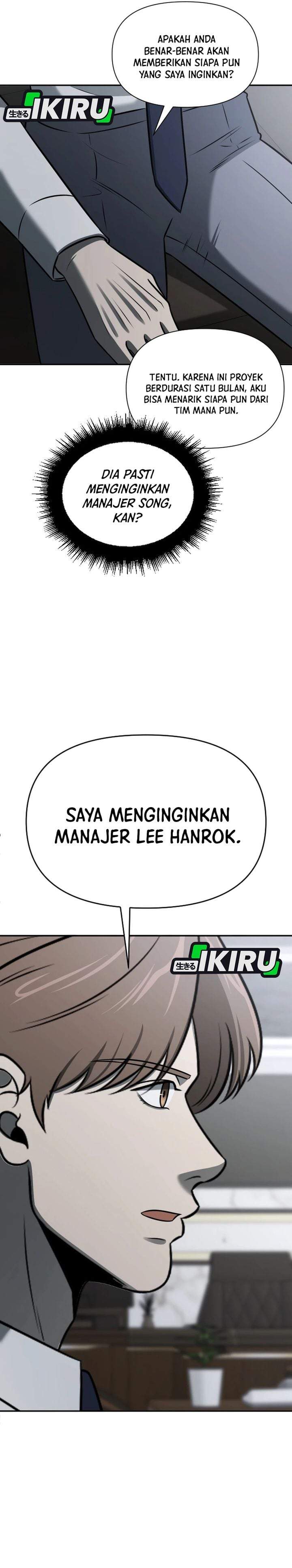
              When a Genius Office Worker Goes Too Far             Chapter 43