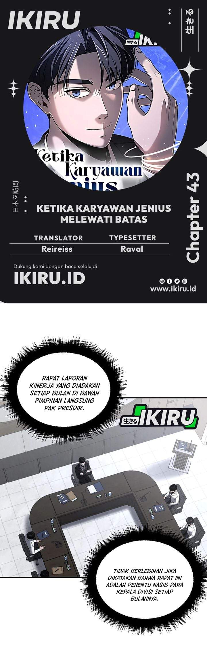 
              When a Genius Office Worker Goes Too Far             Chapter 43