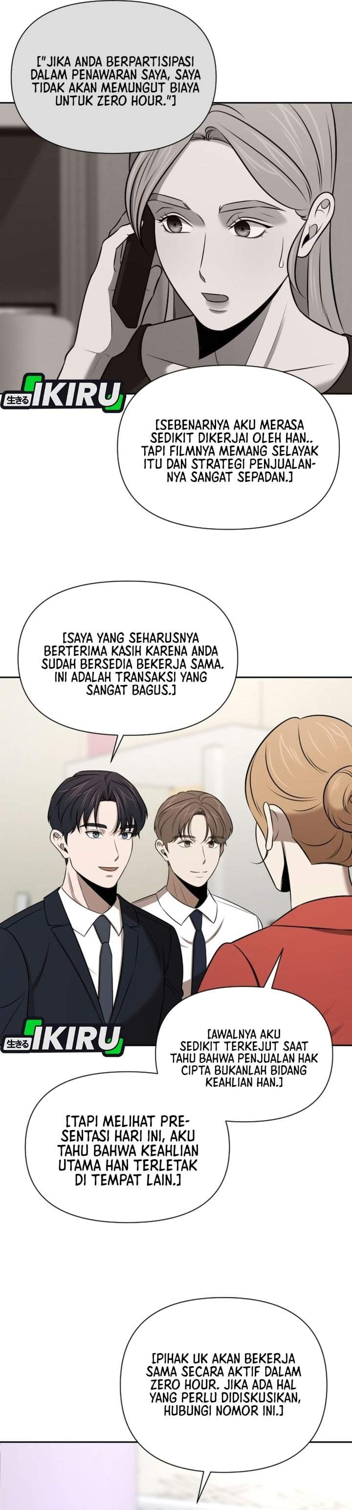 
              When a Genius Office Worker Goes Too Far             Chapter 54