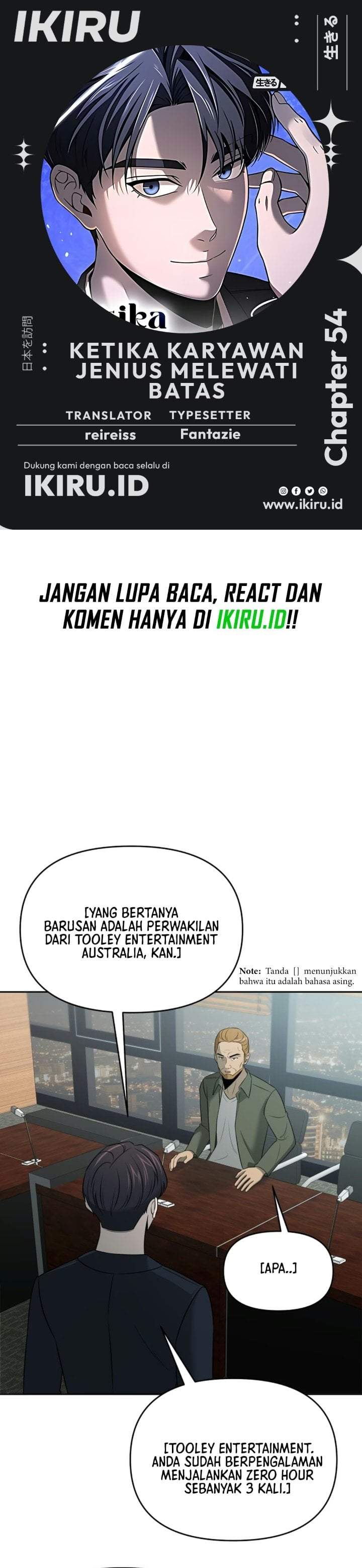 
              When a Genius Office Worker Goes Too Far             Chapter 54