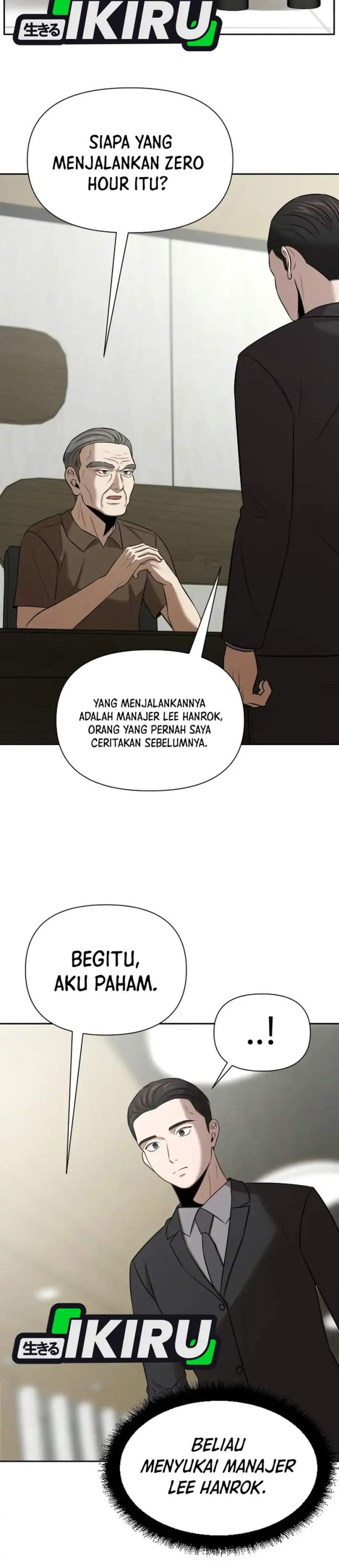 
              When a Genius Office Worker Goes Too Far             Chapter 55