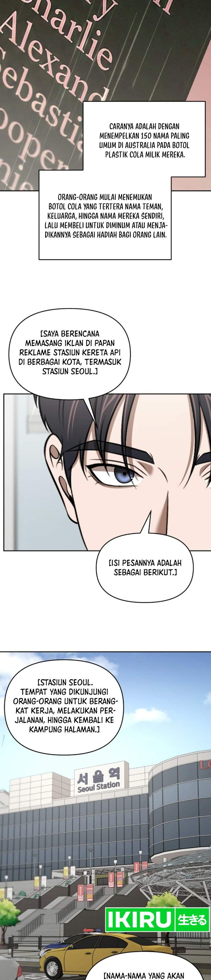 
              When a Genius Office Worker Goes Too Far             Chapter 56
