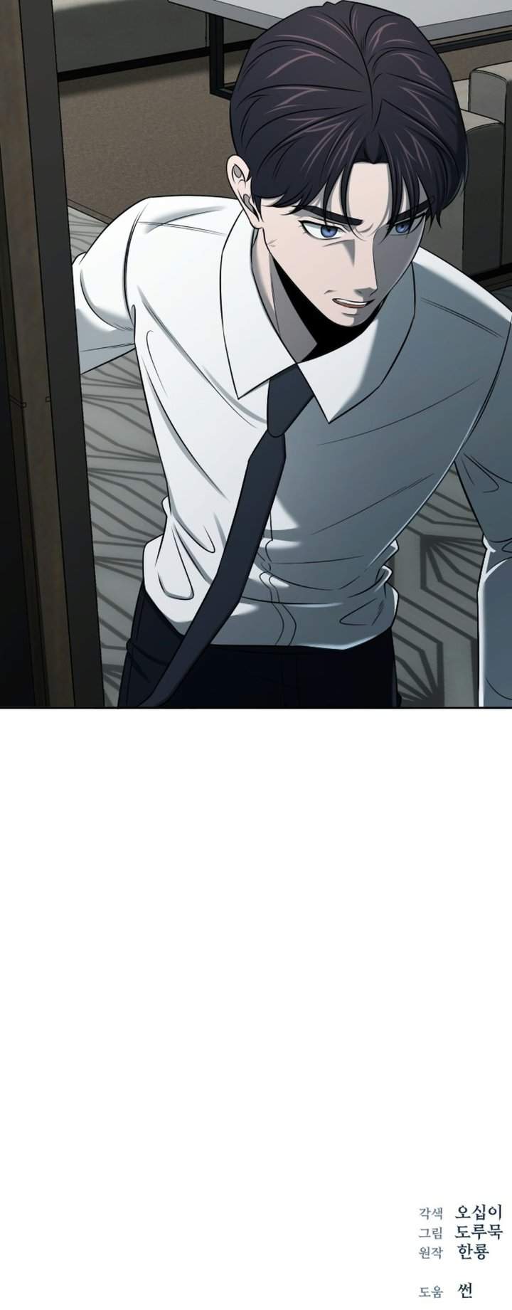 
              When a Genius Office Worker Goes Too Far             Chapter 56