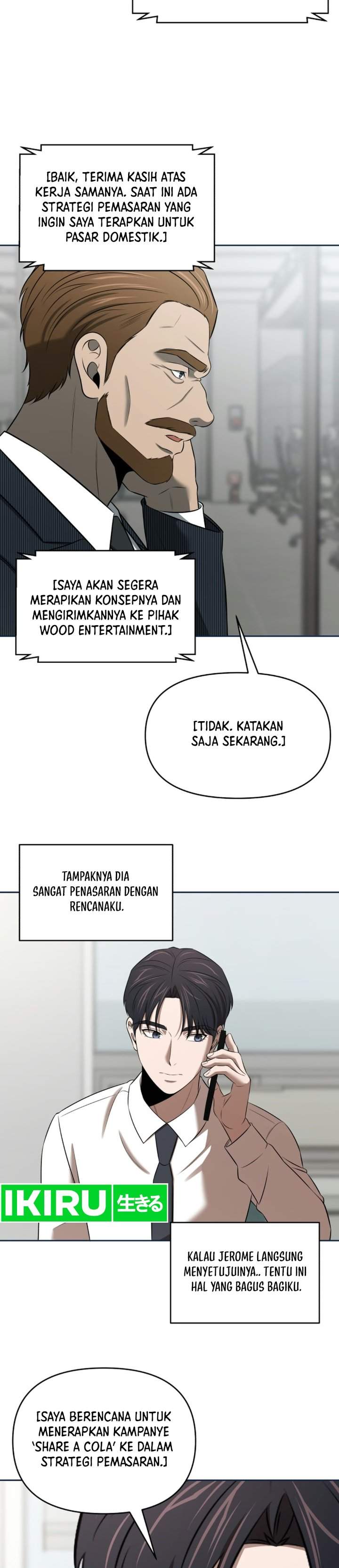 
              When a Genius Office Worker Goes Too Far             Chapter 56