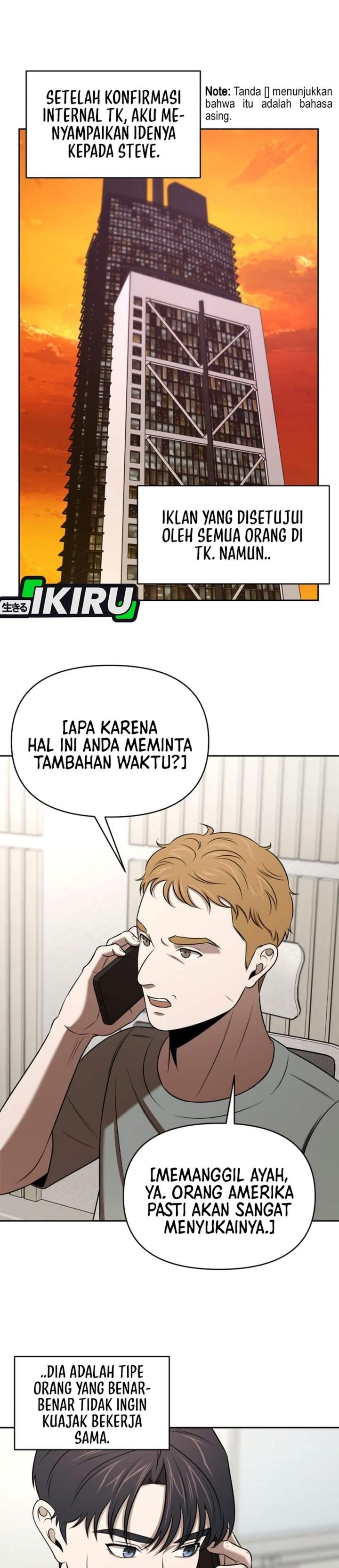 
              When a Genius Office Worker Goes Too Far             Chapter 60