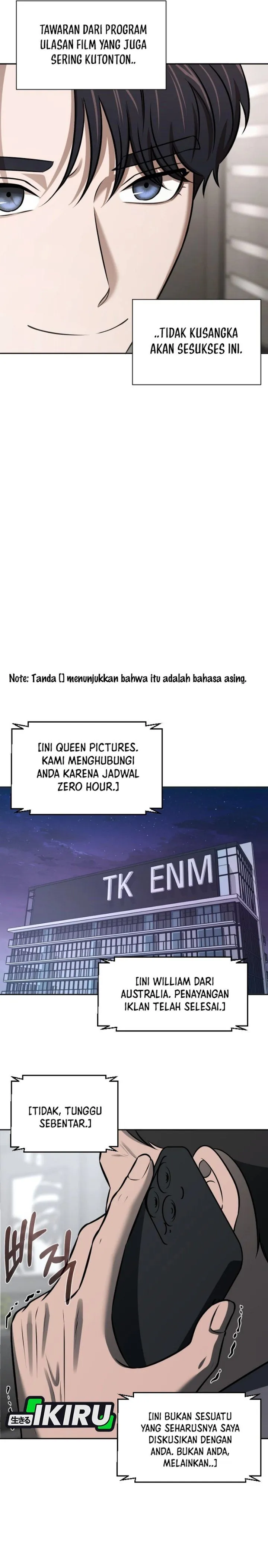 
              When a Genius Office Worker Goes Too Far             Chapter 61