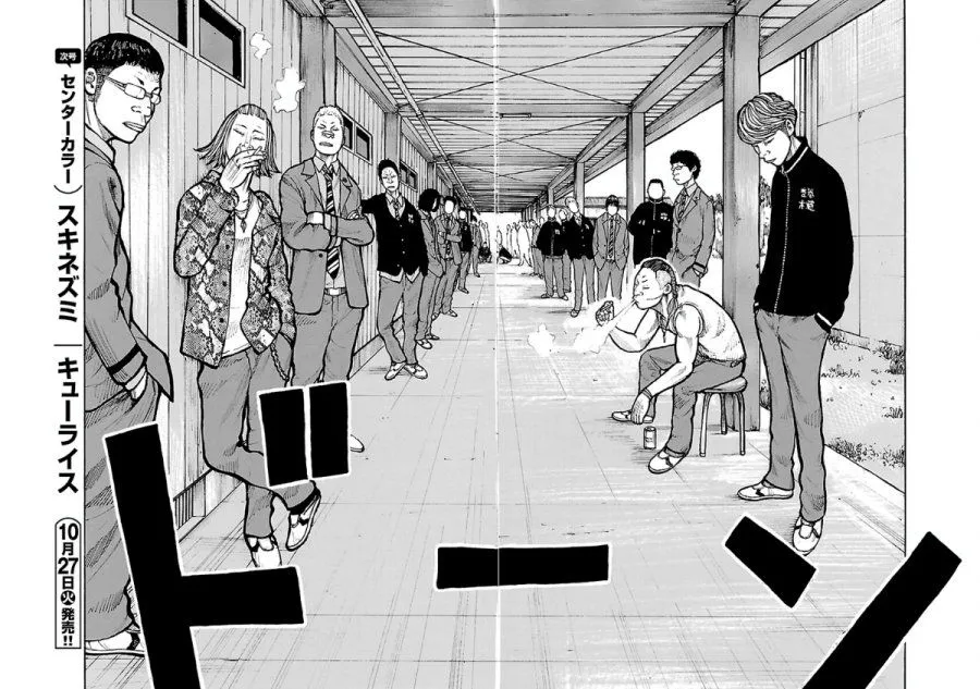 Dustland Chap 19 - Next Chap 20