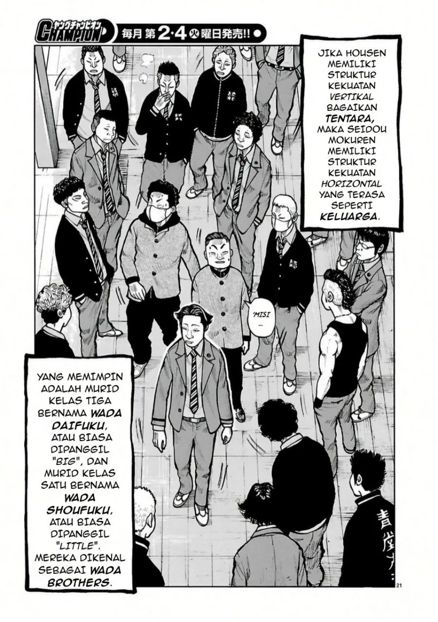 Dustland Chap 19 - Next Chap 20