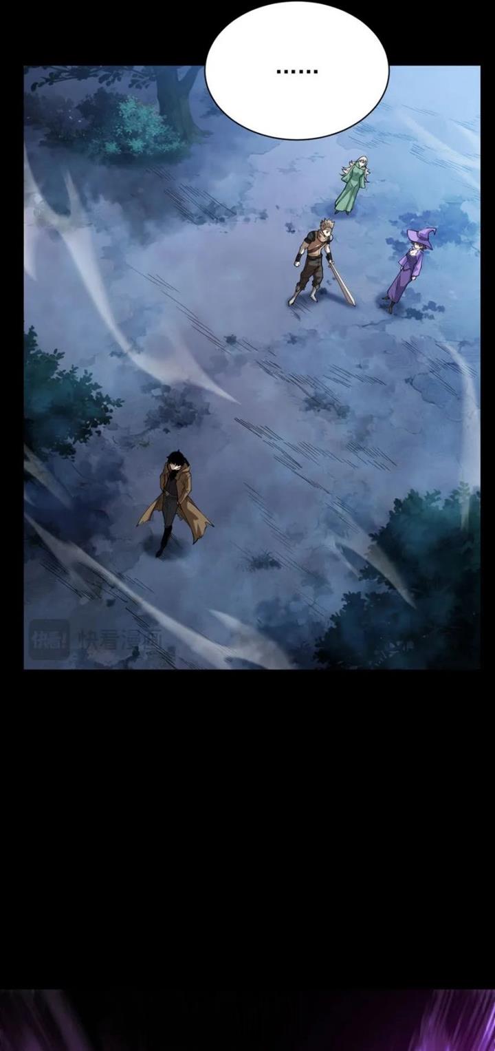 Idle Player Returns as a God Chapter 2