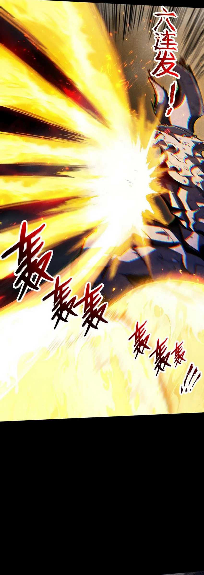 Idle Player Returns as a God Chapter 4
