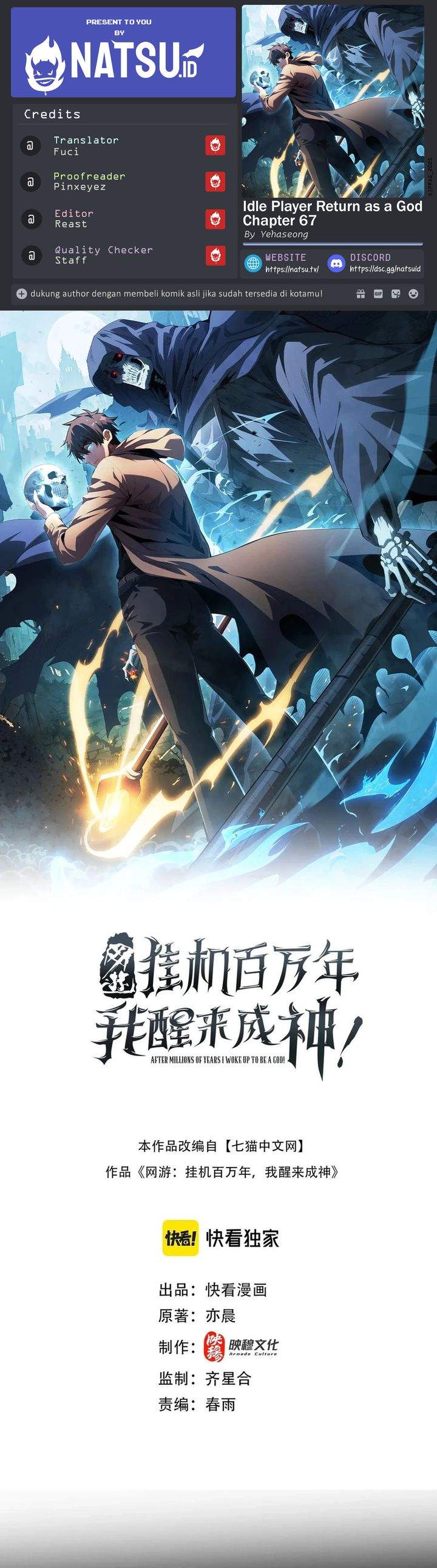 Idle Player Returns as a God Chapter 67