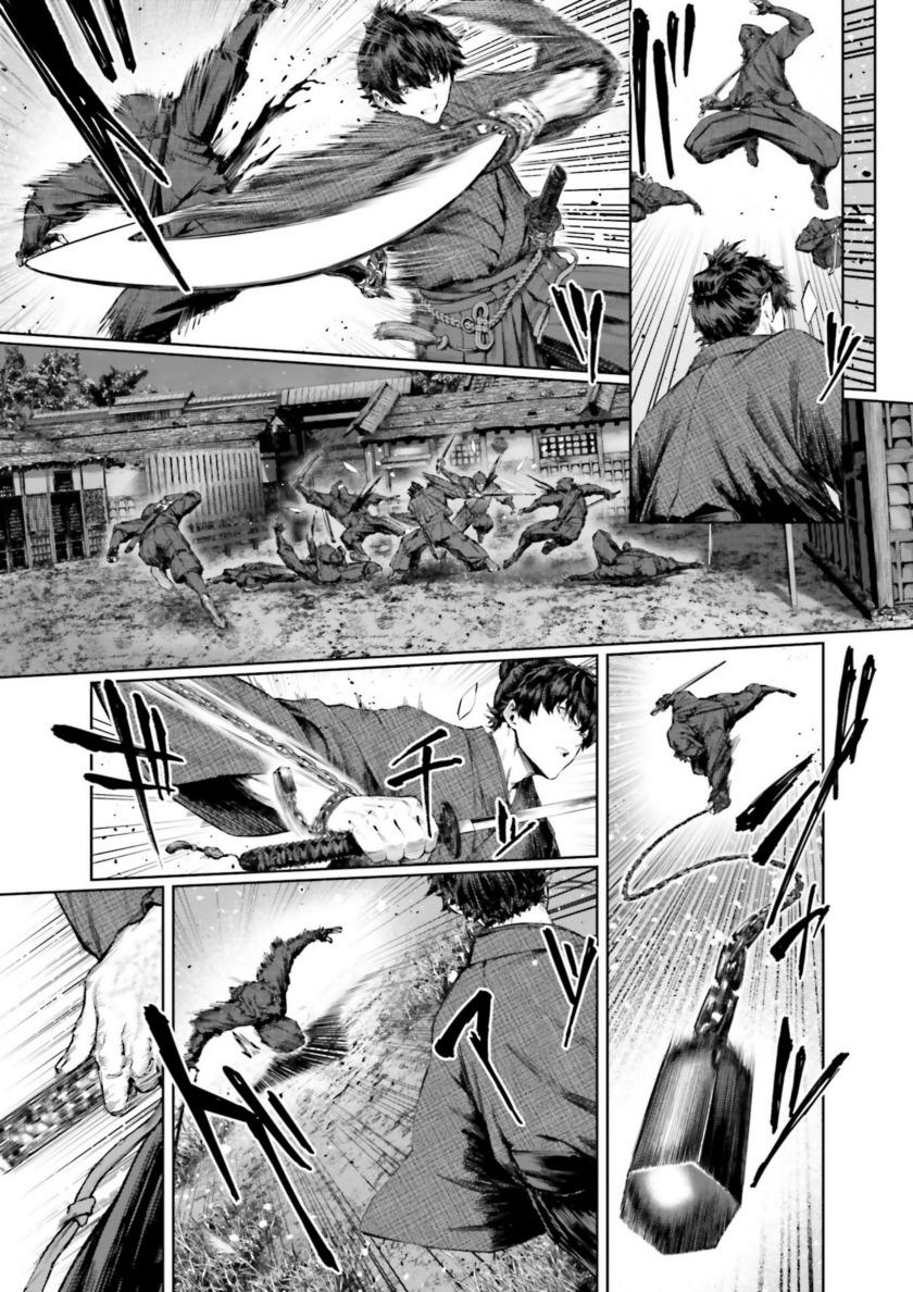
              Fate/Samurai Remnant Jou             Chapter 00