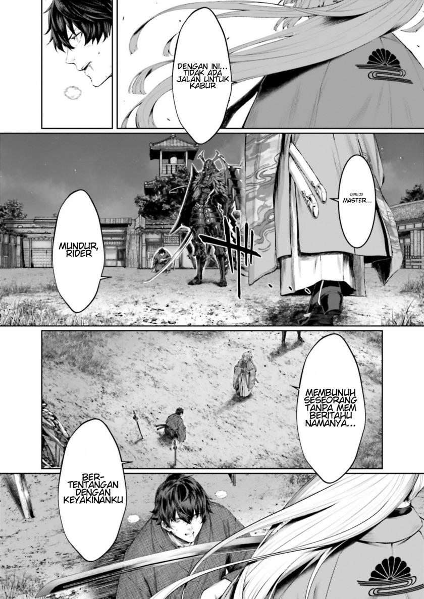 
              Fate/Samurai Remnant Jou             Chapter 00