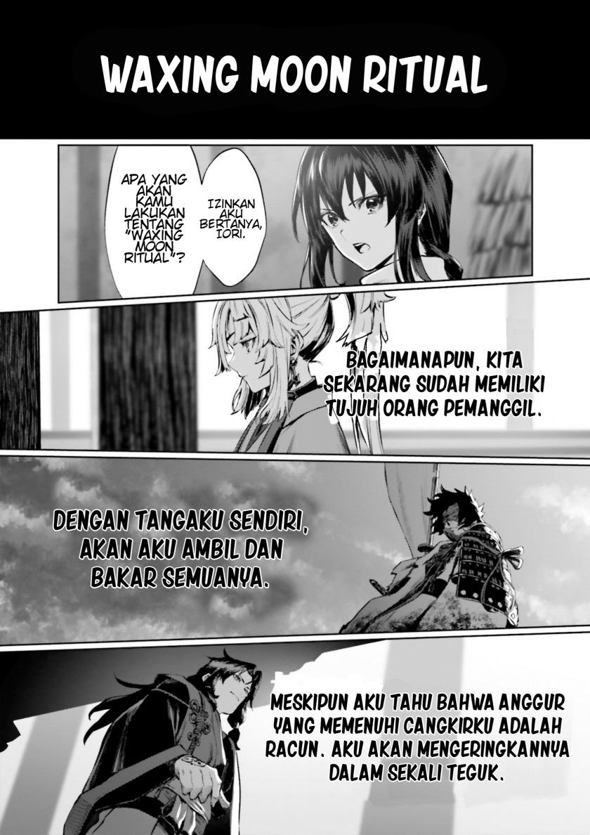 
              Fate/Samurai Remnant Jou             Chapter 00