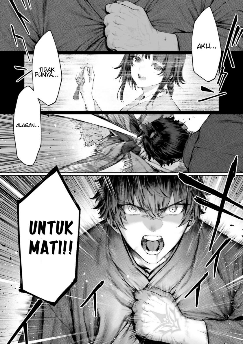 
              Fate/Samurai Remnant Jou             Chapter 00
