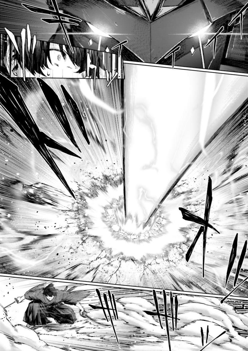 
              Fate/Samurai Remnant Jou             Chapter 00