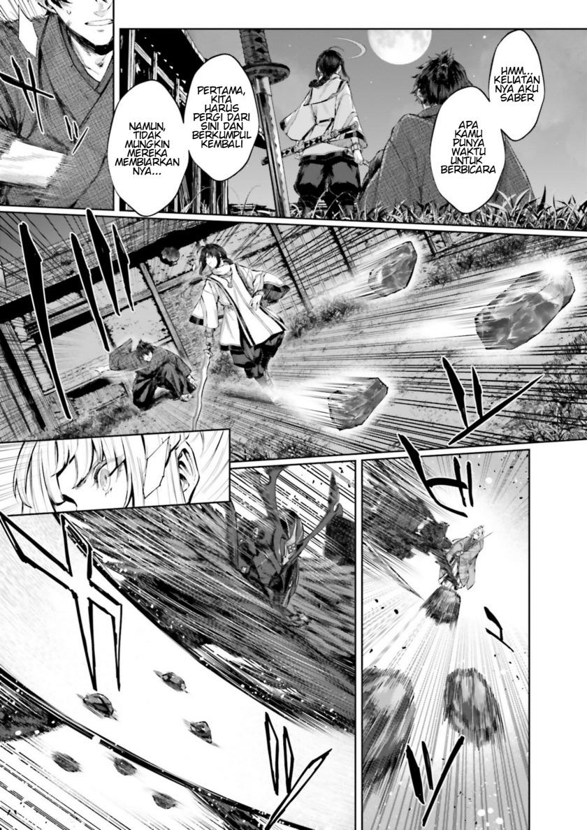 
              Fate/Samurai Remnant Jou             Chapter 00