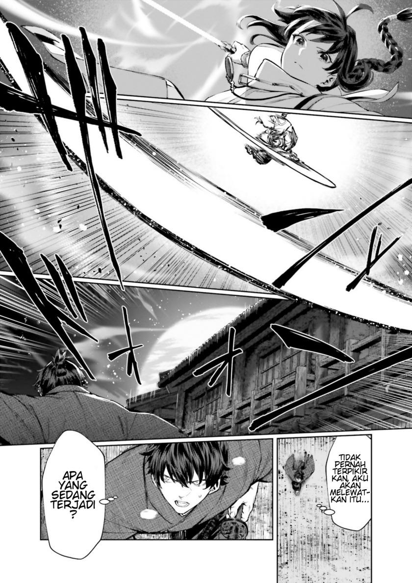 
              Fate/Samurai Remnant Jou             Chapter 00
