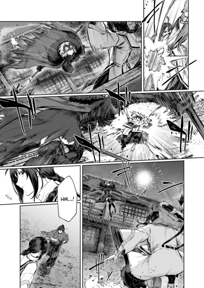 
              Fate/Samurai Remnant Jou             Chapter 00
