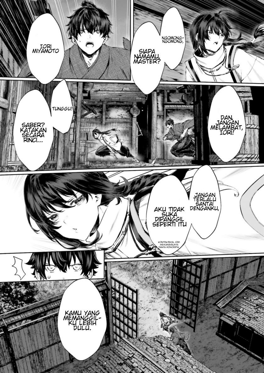 
              Fate/Samurai Remnant Jou             Chapter 00