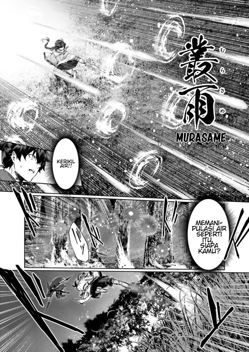 
              Fate/Samurai Remnant Jou             Chapter 00