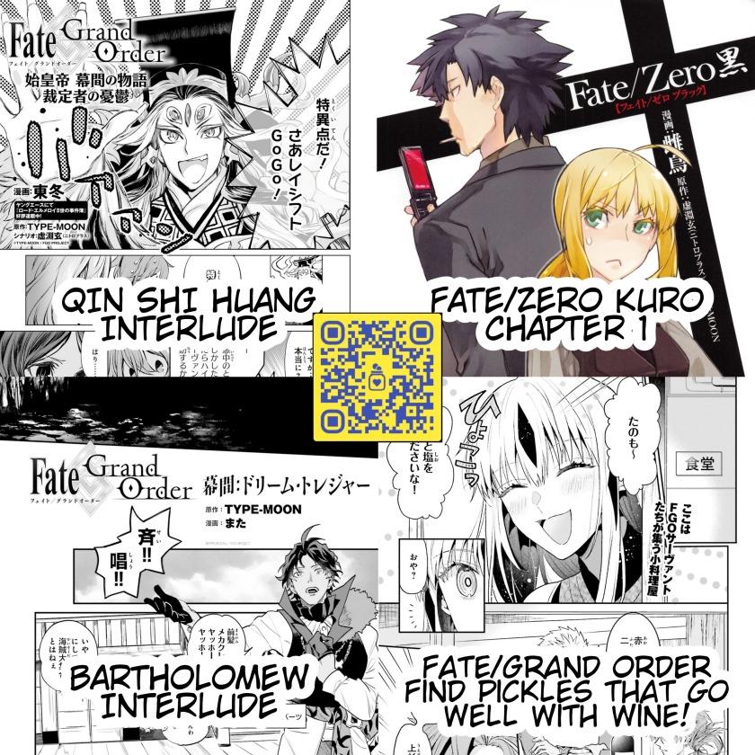 
              Fate/Samurai Remnant Jou             Chapter 00