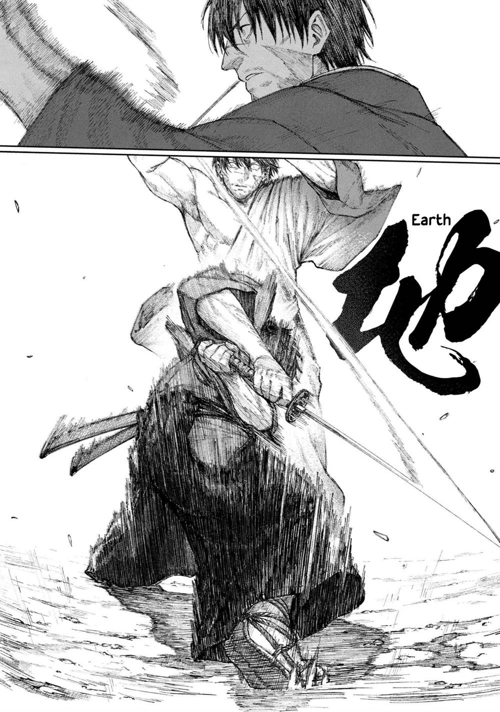 
              Fate/Samurai Remnant Jou             Chapter 1.1