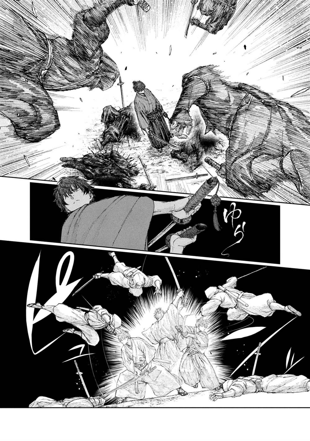 
              Fate/Samurai Remnant Jou             Chapter 1.1