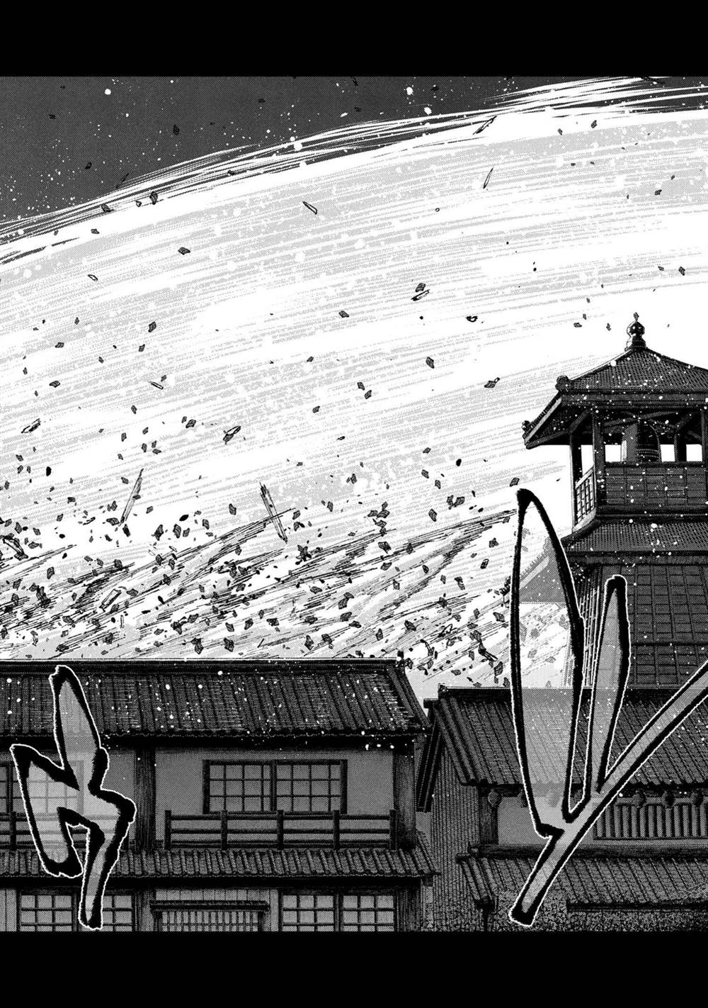 
              Fate/Samurai Remnant Jou             Chapter 1.3