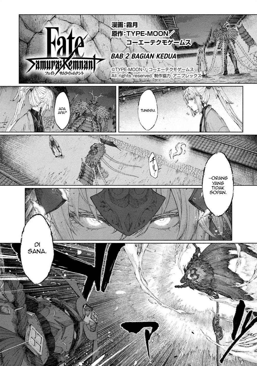 
              Fate/Samurai Remnant Jou             Chapter 2.2