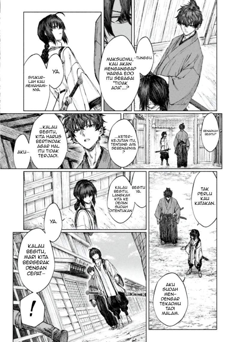 
              Fate/Samurai Remnant Jou             Chapter 3.1