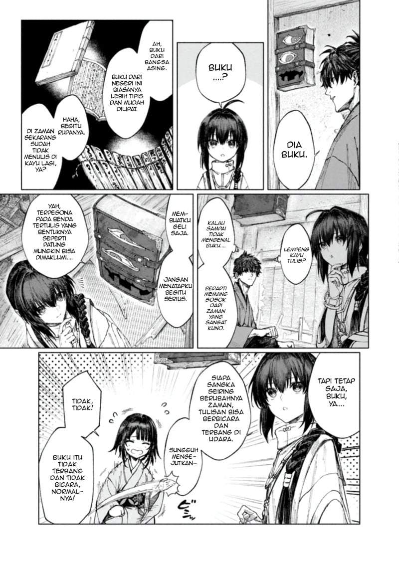 
              Fate/Samurai Remnant Jou             Chapter 3.1