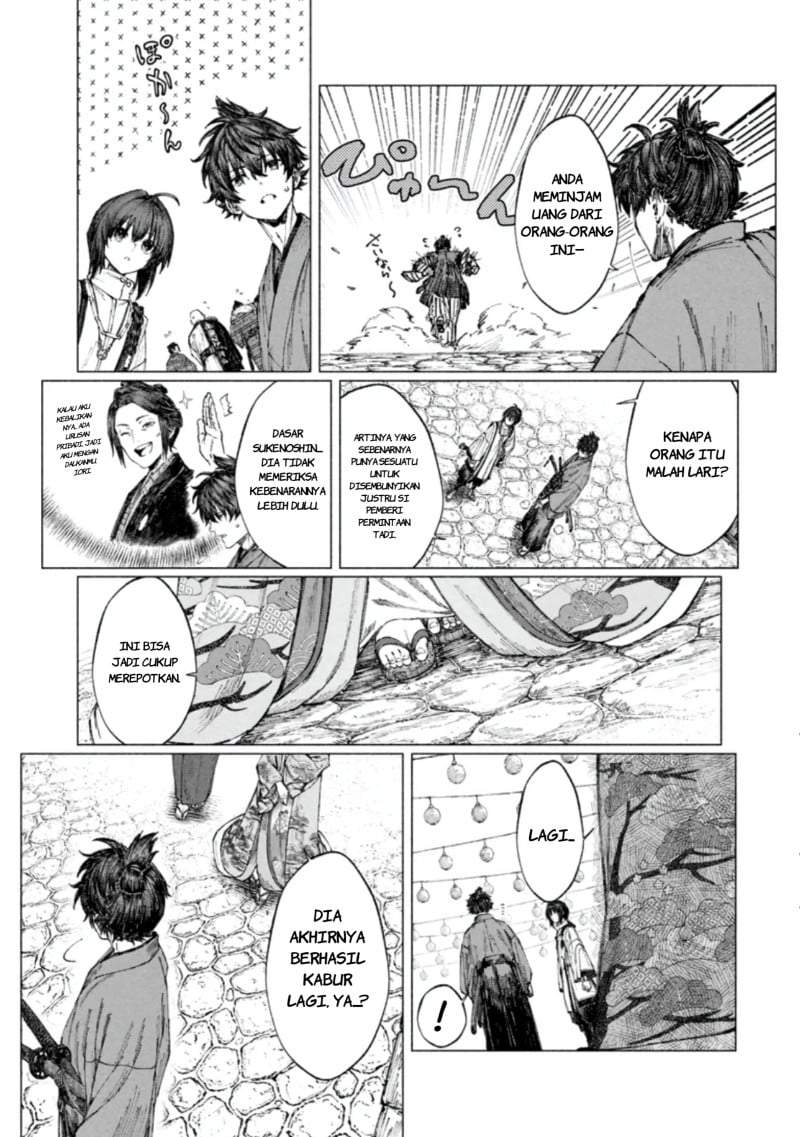 
              Fate/Samurai Remnant Jou             Chapter 4.1