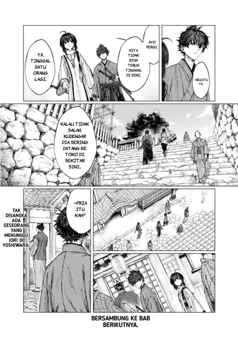 
              Fate/Samurai Remnant Jou             Chapter 4.1