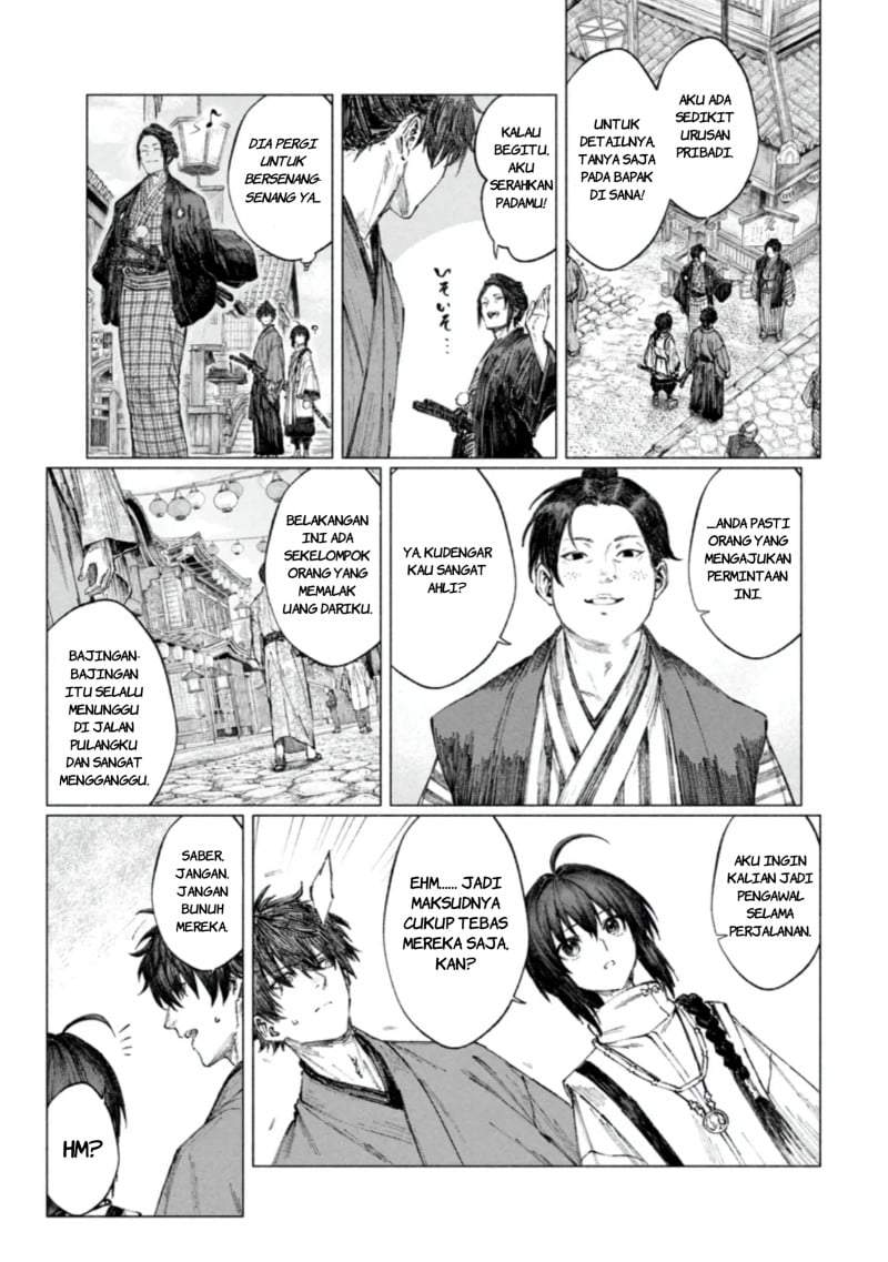 
              Fate/Samurai Remnant Jou             Chapter 4.1