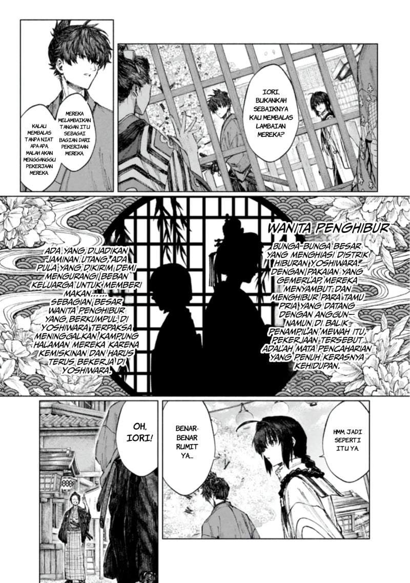 
              Fate/Samurai Remnant Jou             Chapter 4.1