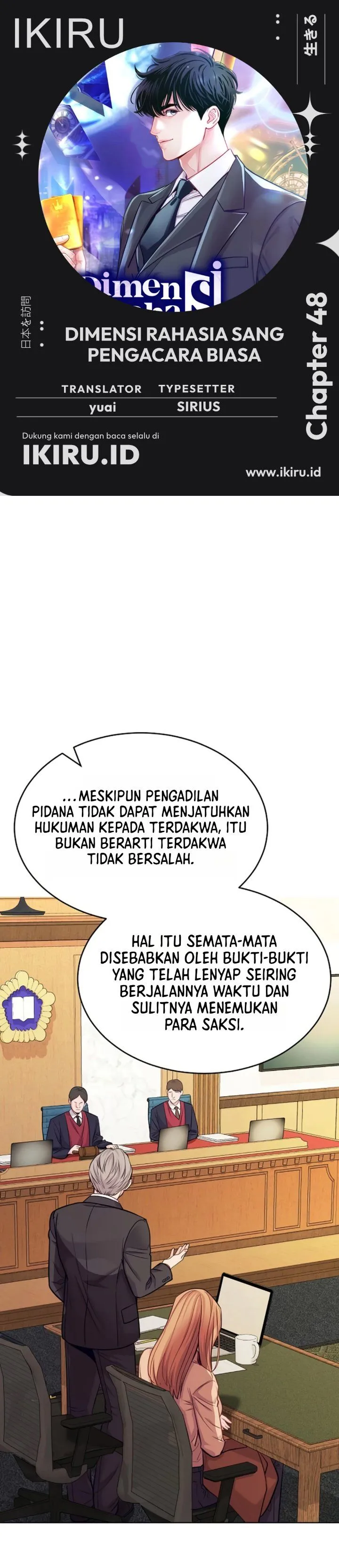 The Ordinary Lawyer’s Subspace Chapter 48