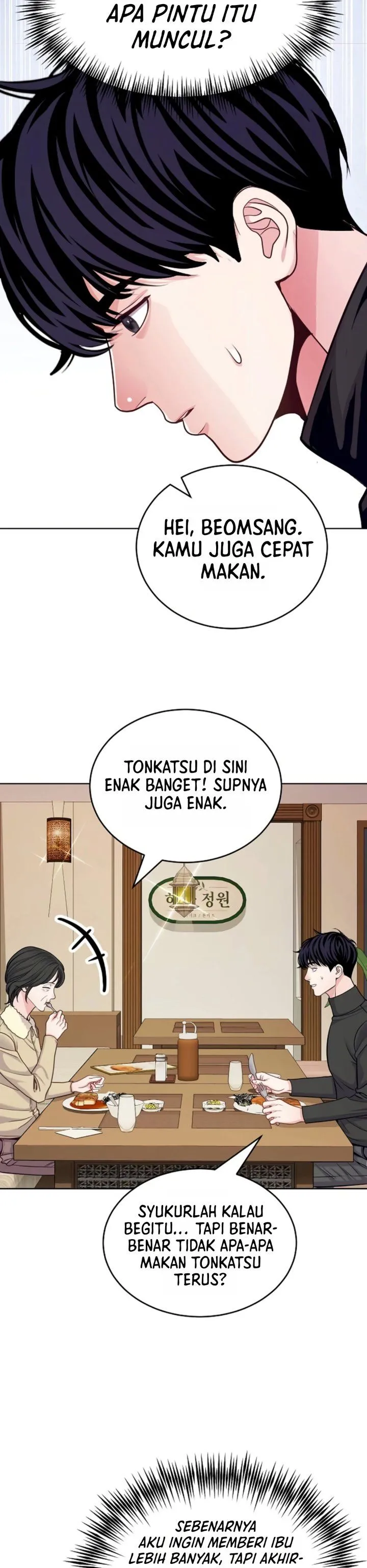 The Ordinary Lawyer’s Subspace Chapter 48
