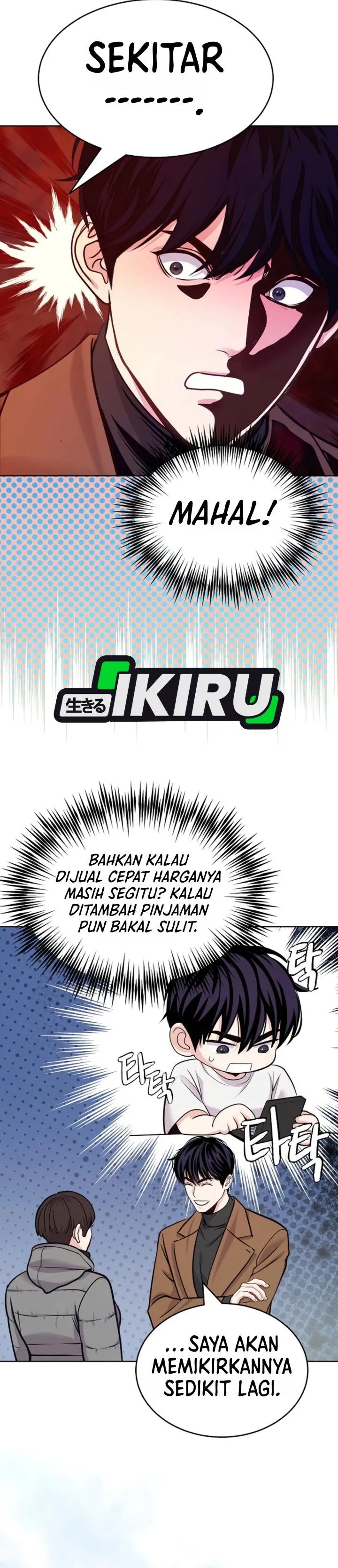 The Ordinary Lawyer’s Subspace Chapter 48
