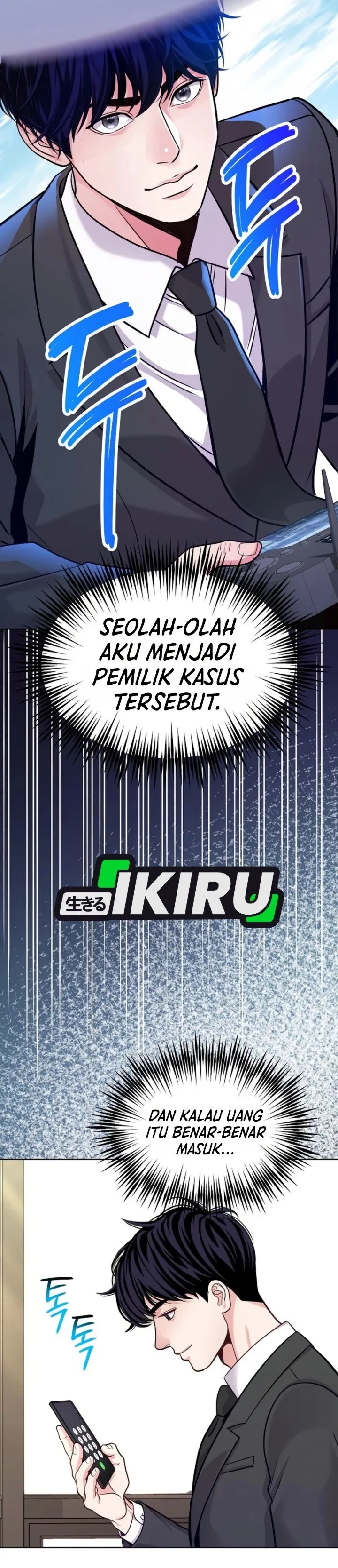 The Ordinary Lawyer’s Subspace Chapter 48