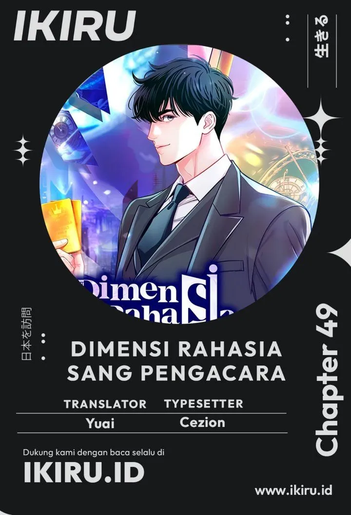 The Ordinary Lawyer’s Subspace Chapter 49